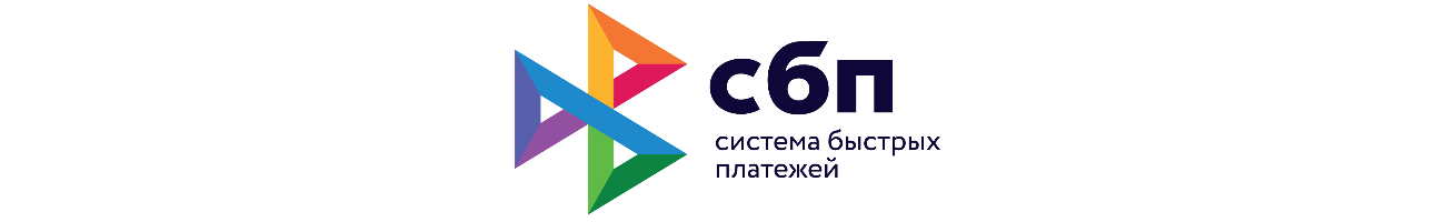СБП