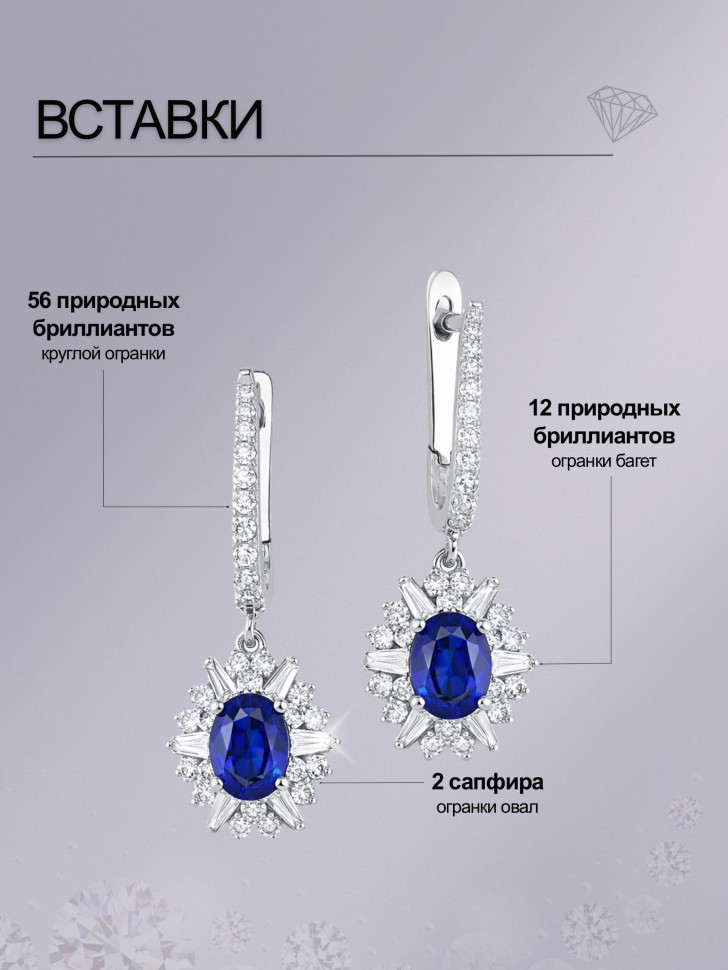 Серьги чарующая грёза