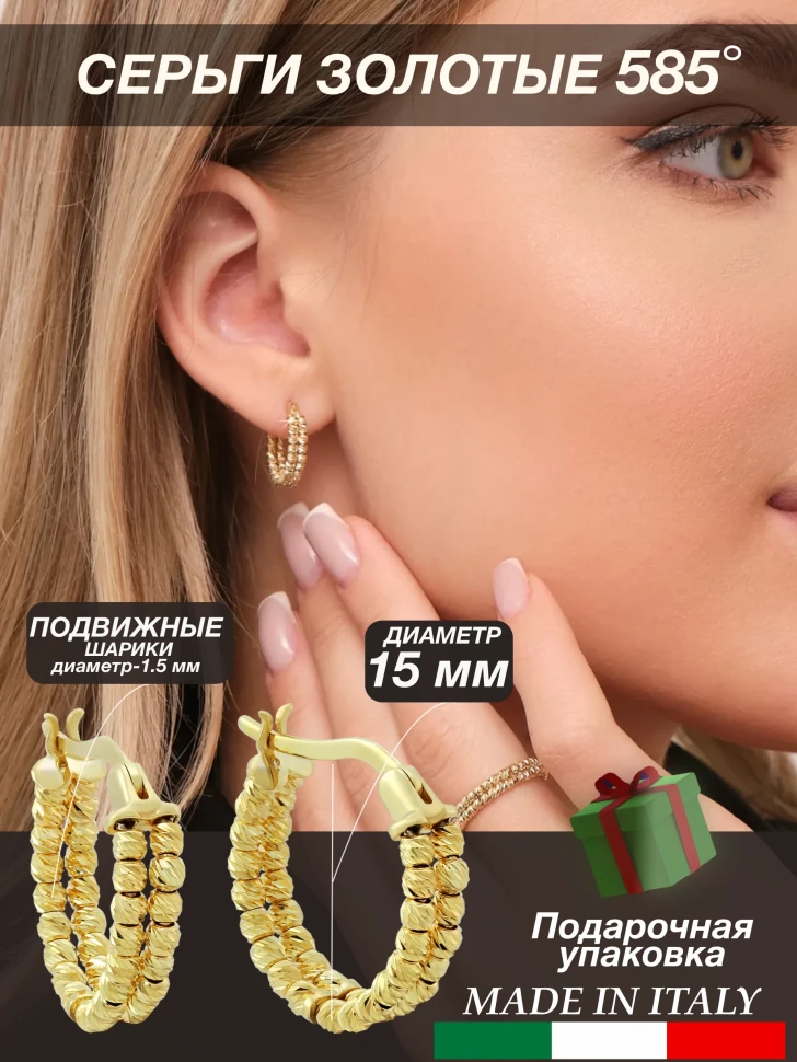 Серьги изящная ясность