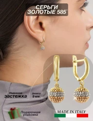 Итальянские золотые серьги
