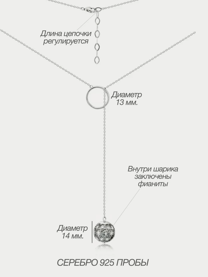 Колье нежный бутон